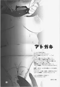 (Reitaisai 11) [Akikaze Asparagus (Aki)] Rental Pet Momiji 2 (Touhou Project)