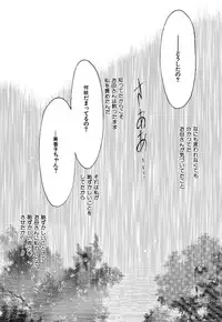 [Pascal Kikaku (Morii)] Pretty! 4