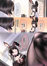 Canopri Comic 2012-05 Vol.19 [Digital]