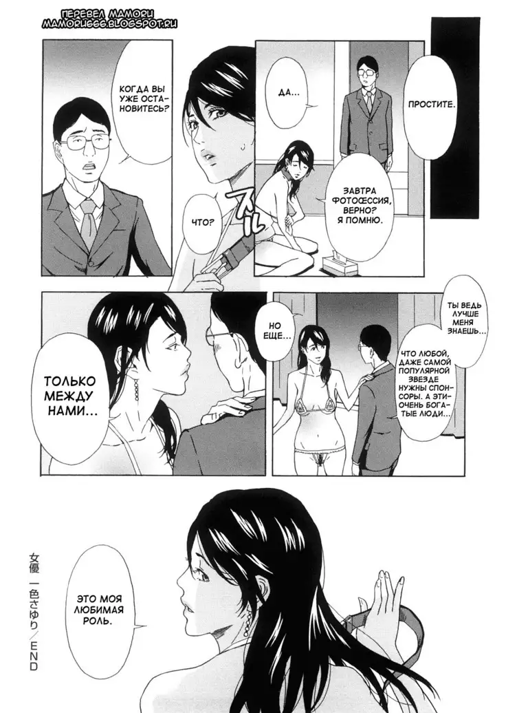 H two - ch. 1,2,6,8,10,14,16,17