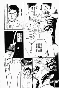 [Anthology] Kanin no le Vol.6 ~Boshi Ijou Seiai Hen~ [Chinese]