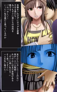 [Crimson (Carmine)] Crimson Girls Complete Ban [Digital]