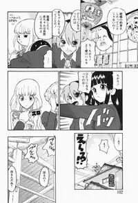 [H-Magazine] Comic MoeMax - Vol.007 [2007-12]