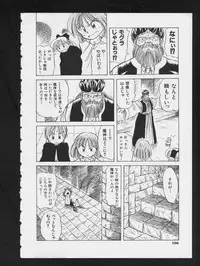 [Anthology] RPG DANCE 2