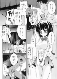 [Narusawa Kei] Chu Chu Iland!