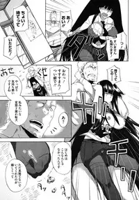 COMIC Megastore 2012-01