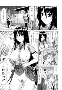 [Kamiishi Nyny] Chikubi Tatte Kimashita