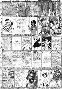 Manga Bangaichi 2012-01