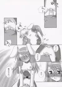 (CR34) [Sendan (Okosama Lunch)] Mahoutsukai ni Naru Houhou 4.25 (Ragnarok Online)