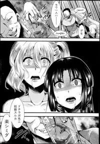 COMIC Shingeki 2014-12