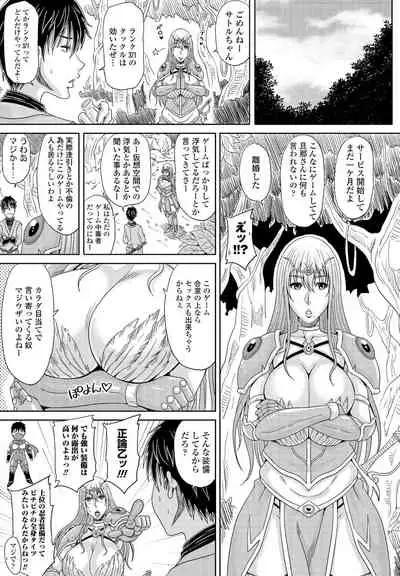 COMIC Penguin Club 2021-12