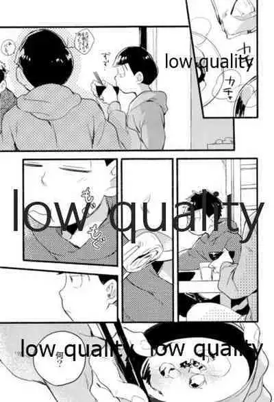 Kono Seishun o Kikkin Tosuru Naraba