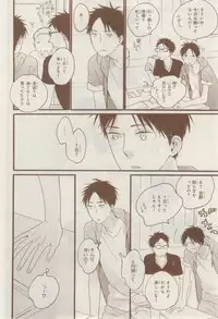 MAGAZINE BE×BOY 2015-02