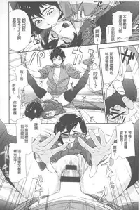 [Yamatogawa] Vanilla Essence | 甜美香濃的香草精華 [Chinese]