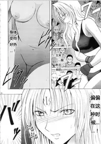 [Crimson Comics (Carmine)] Sephiria Hard Soushuuhen (Black Cat) [Chinese] [xyx1126个人汉化]