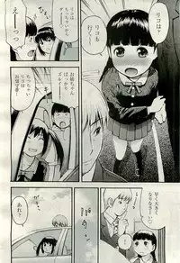 COMIC AUN 2009-11 Vol. 161