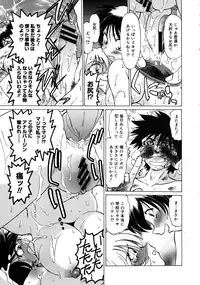 COMIC Megastore 2005-08