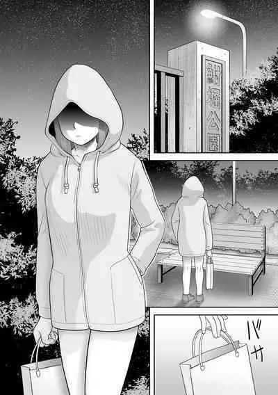 OneShota Support SEX