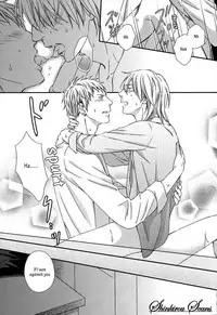 [Kaneko Ako] Hamerare Host [English] [Shinkirou Scans]