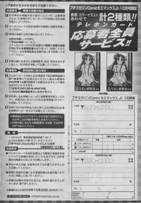 Petit Magazine Comic Moemax Jr. Vol.2 2009-10