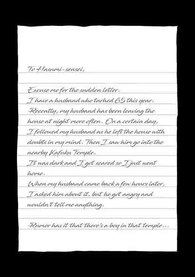 Zenin Shikkaku Epilogue - Ninengo no Saikai Seidorei Oyako no Boshi Koubi