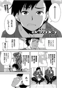 COMIC AUN 2017-08 [Digital]