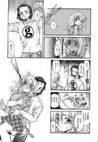 [Urashima Reiji] Come to My Bedside