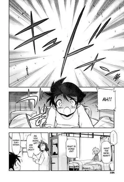 maMAmama! Ch. 1-7
