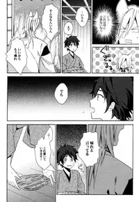 [Orishima Yupopo] Anti-Platonic