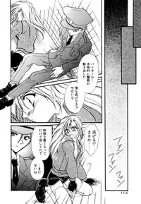 [Minoh Rom] BODY LINE