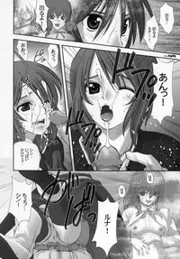 (C68) [Oh!saka Spirits (Ugeppa, Aiyama Toshikazu, Uzu)] Uganda mk2 (Gundam SEED Destiny)