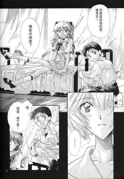 WHEELS OF FORTUNE Episode 0:6