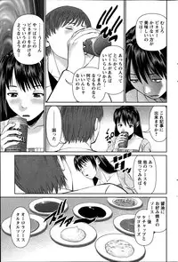 Action Pizazz DX 2014-11