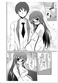 [Taketombo (Naba)] Tousan Mago no Kao ga Mita Itte Itta yo ne?