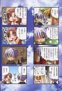 (CR32) [Watsukiya (Watsuki Ayamo)] Watsukiya no Hon 003 (Air, Kanon)