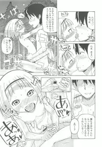 COMIC LO 2010-10 Vol. 79