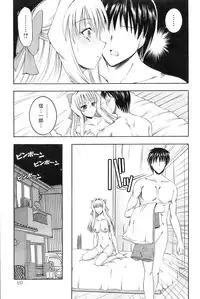 COMIC Pizazz [2009-02]