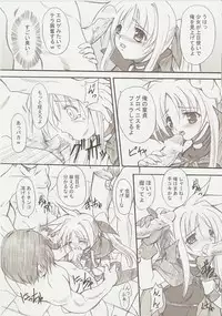 (C73) [FASTEST LAP (MIO)] Lost Property 2 (Mahou Shoujo Lyrical Nanoha)