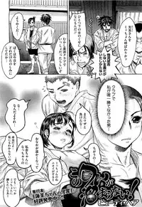 COMIC Megastore H 2009-09