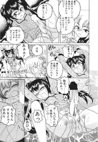 [Wanyan Aguda] Kannaduki no Shimai - Mad Yakuzaishi Sae