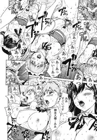 [OKAWARI] Strawberry ☆ Factory + First Limited Edition CD(mp3)