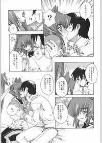 (C64) [Kacchuu Musume (Various)] Mayonnaise Sensou (Various)