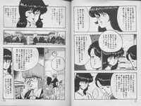 [Minor Boy] Keiko Sensei no Kagai Jugyou - Keiko Sensei Series 1