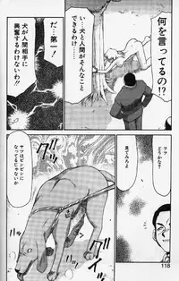 [TAIRA HAJIME] Caster Reiko