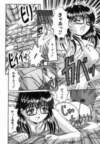 [Natsukawa Fuyu] Micchaku Oyako