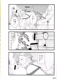 (C83) [POWERPLAY (Various)] Jasu Gaku no Ero Hon (Rival Schools)