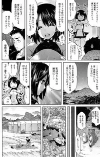 COMIC HOTMiLK 2014-05