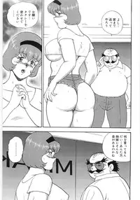 [Minor Boy] Bishimai Series 2 - Bishimai Kutsujyoku Kyoushitsu