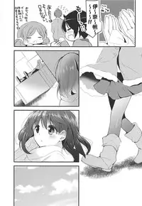 (COMIC1☆12) [Otona Shuppan (Hitsuji Takako)] Otona Shuppan ex Soushuuhen (Various)