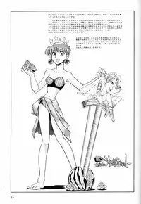 (C57) [Okinawa Taieki Gunjinkai (Yasunaga Kouichirou)] Onna Darake no Okinawa Summit (Various)